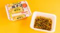 ファミマのおトクが止まらない！8月8日は「マルちゃん