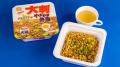 ファミマのおトクが止まらない！8月8日は「マルちゃん