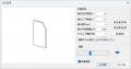 平面図形の3D化で設計のイメージがもっとリアルに。図