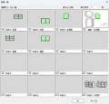 平面図形の3D化で設計のイメージがもっとリアルに。図