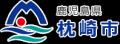 さとのば大学を運営するアスノオトが鹿児島県枕崎市、