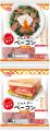 【丸大食品】『パパッと使える』シリーズから「切落し