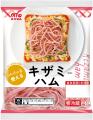 【丸大食品】『パパッと使える』シリーズから「切落し