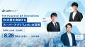 Sharing Innovations、NEXYZ.Group、Lark の3社が連携