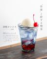 クリームソーダの名店「旅する喫茶」と全国の人気「ガ