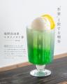 クリームソーダの名店「旅する喫茶」と全国の人気「ガ