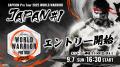 4,000名以上が参加！　対戦格闘ゲームの祭典「EVO 202