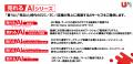【事業モデルの革命】売れるネット広告社グループ（92