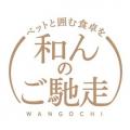 もう、ごはんで悩まない。飼い主の想いに応える