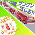 【ドデカサイズの消防車☆】『最強のりものヒーローズ9