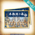 KONAMIのRPG『幻想水滸伝 I&II HDリマスター』のオン