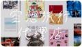 環境省の登壇が決定！「バトンのヨコク カンファレン