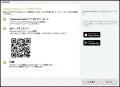 WindowsのActive Directoryと連携し、多要素認証と多