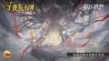 【放置少女】本日8月5日（火）より「千夜花火譚 ～黄