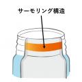 ステンレスマグ（SU-BA型）新発売