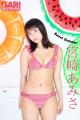 戦隊美女・宮崎あみさの表紙＆巻頭10P、メイキング21