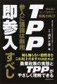 【令和の米騒動】「備蓄米の放出では問題は解決しない