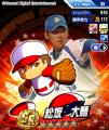 『パワプロアプリ』に松坂大輔さんが初登場！レジェン