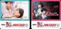 ～映画オリジナルグッズが当たる！～映画「九龍ジェネ
