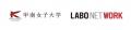 甲南女子大学と株式会社ラボネットワークによるutf-8