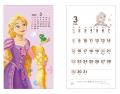 夢がいっぱい！推しのプリンセスが12種類登場　utf-8