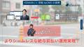 警備業向けDXソリューション「KOMAINU」が給与前払い
