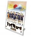 待望の「ハイキュー!!」史上初の公式おせち発売　ハイ