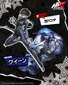 『ペルソナ』シリーズ最新作『ペルソナ５: The Phanto