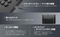 【受注生産】『ストリートファイター(TM) 6』オリジナ