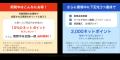 “デパコス（化粧品）”や“デパ地下（食品）”など、酷暑