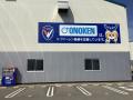 【小野建株式会社】長崎支店にプロサッカークラブ「V