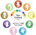 株式会社Ａｉ・フィールドは【心の健康投資推進コンソ