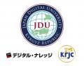 キルギスに「Kyrgyz-Japan Digital University」を設