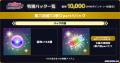 DMM GAMESタワーディフェンスゲーム『御城プロジェク