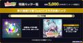 タワーディフェンスゲーム『モンスター娘TD～ボクは絶