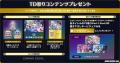 タワーディフェンスゲーム『モンスター娘TD～ボクは絶