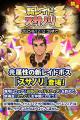 『クレイヴ・サーガ 神絆の導師』 魂友を仲間にできる