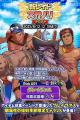 『クレイヴ・サーガ 神絆の導師』 魂友を仲間にできる