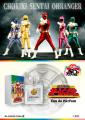 「スーパー戦隊シリーズ」50周年記念！スーパー戦隊シ