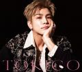岩田剛典、第2弾シングル「TORICO」　8月6日（水）発