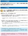 iFreeHOLDシリーズの第三弾　iFreeHOLD 日本国債（JGB