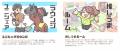 みんなで育てていく「うまコミュニティのテーマパーク