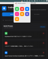 株式会社FutureHR、AI駆動開発(Vibe coding /Agentic 