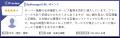 統合監視ツール「OpManager」、ITreview Grid Award 2