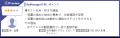 統合監視ツール「OpManager」、ITreview Grid Award 2