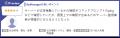 統合監視ツール「OpManager」、ITreview Grid Award 2
