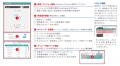 バーチャレクス、Amazon Connect拡張サービス「Connec