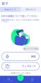 フィードバックが進化！『MuseSpeak』で賢くスピーキ
