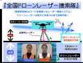 南海トラフ大地震や津波に備えて「再帰性反射QRコード