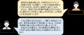 【東邦ガスエナジーエンジニアリング】最大120万円を